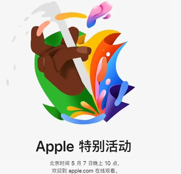 石嘴山石嘴山ipad维修服务点分享新款iPad Pro和iPad Air要来了