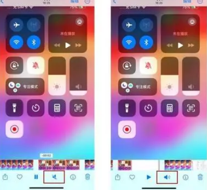 石嘴山苹果15维修网点分享iPhone15录屏没有声音怎么办 