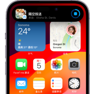 石嘴山apple维修服务分享两台iPhone靠近即可共享照片和视频 