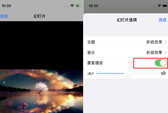 石嘴山苹果14维修店分享iPhone14相册视频如何循环播放