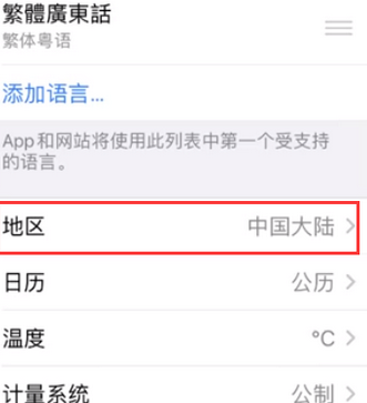 石嘴山苹果无线网维修店分享iPhone无线局域网无法开启怎么办