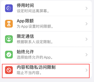 石嘴山appleID维修服务iPhone设置中Apple ID显示为灰色无法使用