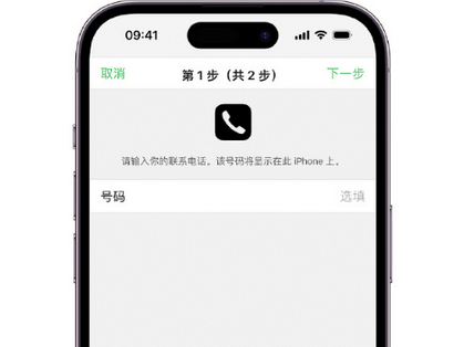 石嘴山apple维修店分享如何通过iCloud网页查找iPhone位置