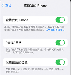 石嘴山apple维修店分享如何通过iCloud网页查找iPhone位置 