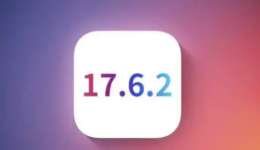 石嘴山苹果维修店铺分析iOS 17.6.2即将发布 