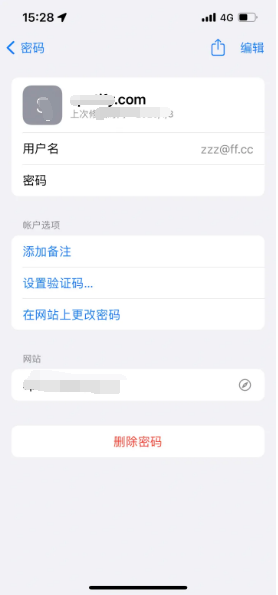 石嘴山苹果14服务点分享iPhone14忘记APP密码快速找回方法 