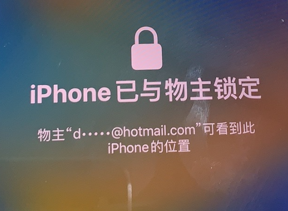 石嘴山苹果维修分享iPhone登录别人的ID被远程锁了怎么办? 