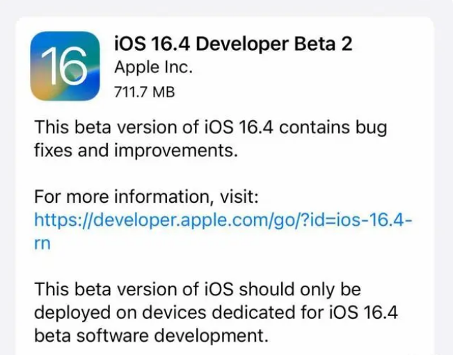 石嘴山苹果手机维修分享：iOS16.4 Beta2升级建议 