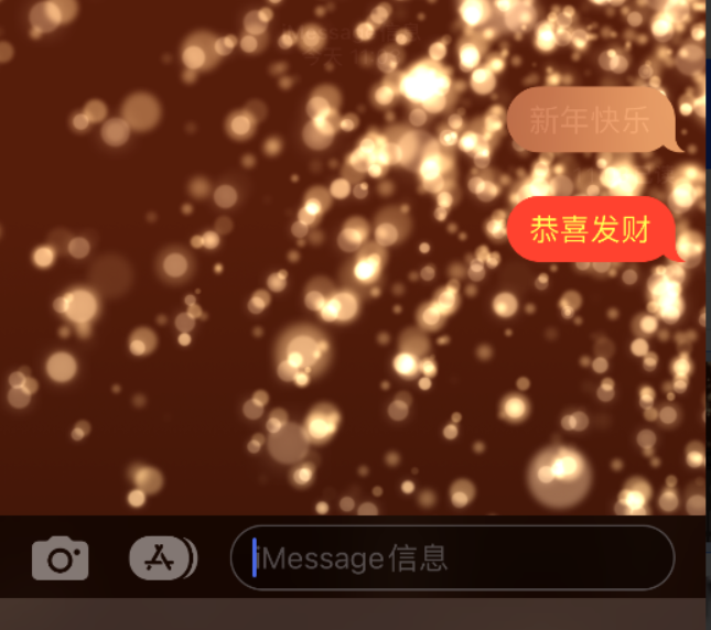 石嘴山苹果维修网点分享iPhone 小技巧：使用 iMessage 信息和红包功能 