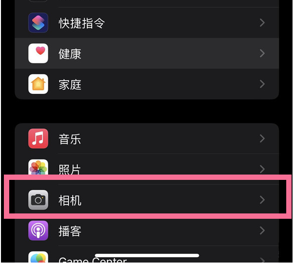 石嘴山苹果14维修分享iPhone 14在截屏中选择文本的方法 