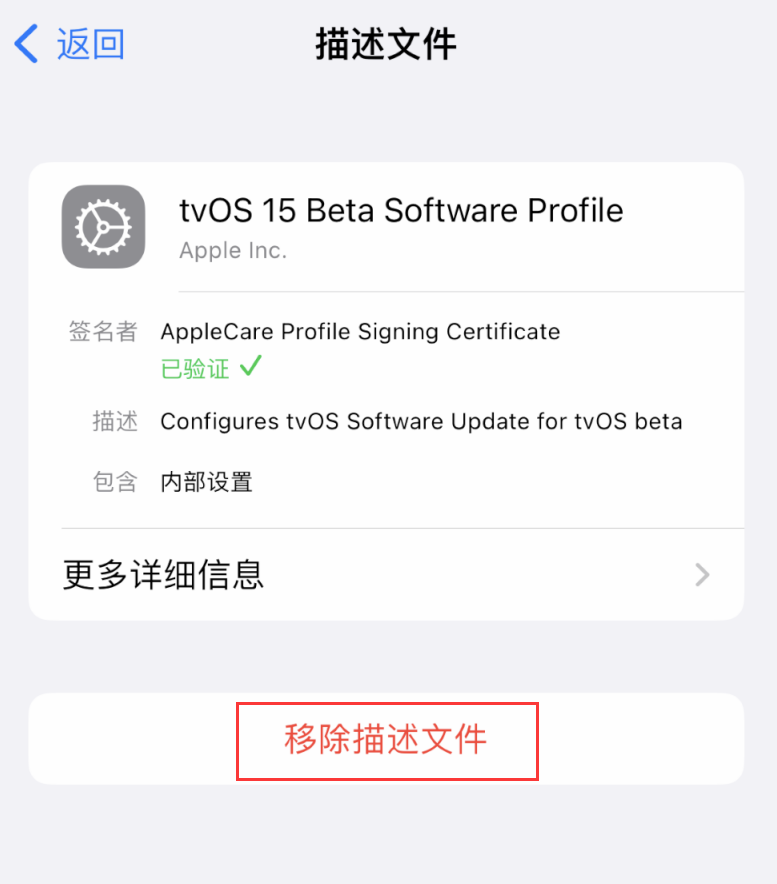 石嘴山苹果手机维修分享iOS 16 屏蔽系统更新教程 