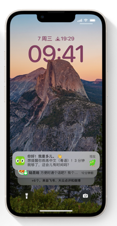 石嘴山苹果14维修分享iPhone 14系列机型使用技巧：可从锁定屏幕中访问这些功能 