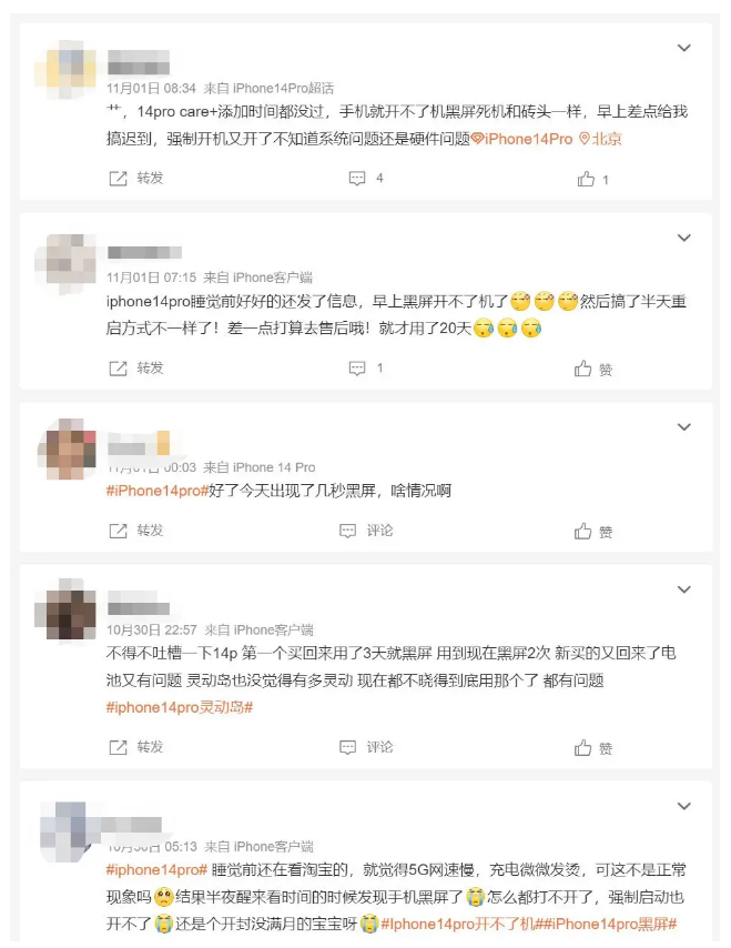 石嘴山苹果14维修分享iPhone 14 Pro无法开机、黑屏怎么办 