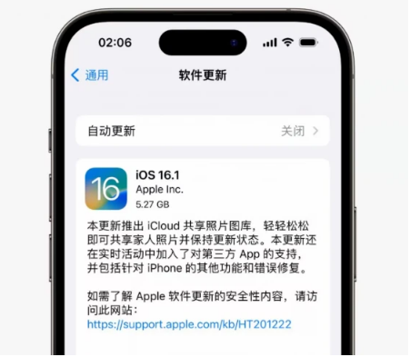 石嘴山苹果手机维修分享iOS16.1RC版升级反馈汇总 