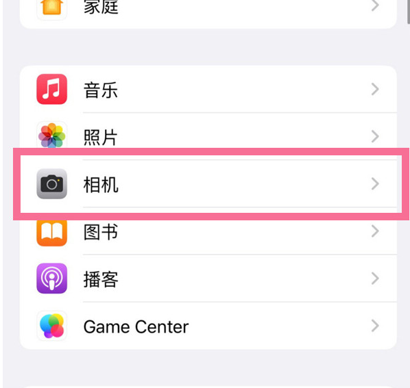 石嘴山苹果手机维修分享升级iOS16后iPhone自拍照片反了怎么办 