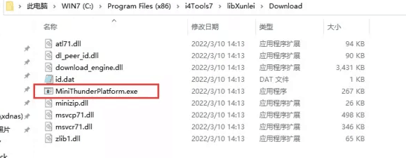 石嘴山苹果手机维修分享虚拟定位弹窗提示”下载组件失败，请重试！“解决办法 