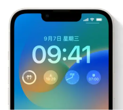 石嘴山苹果手机维修分享iOS16锁屏时间字体修改教程 