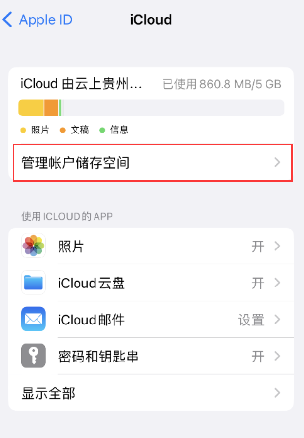 石嘴山苹果手机维修分享iPhone 用户福利 