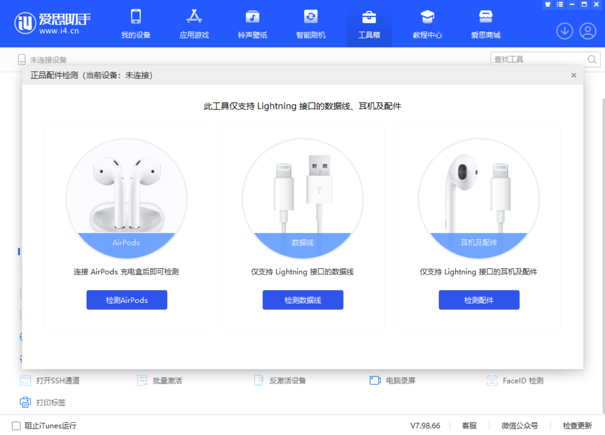 石嘴山苹果手机维修分享iOS 16 全新功能 