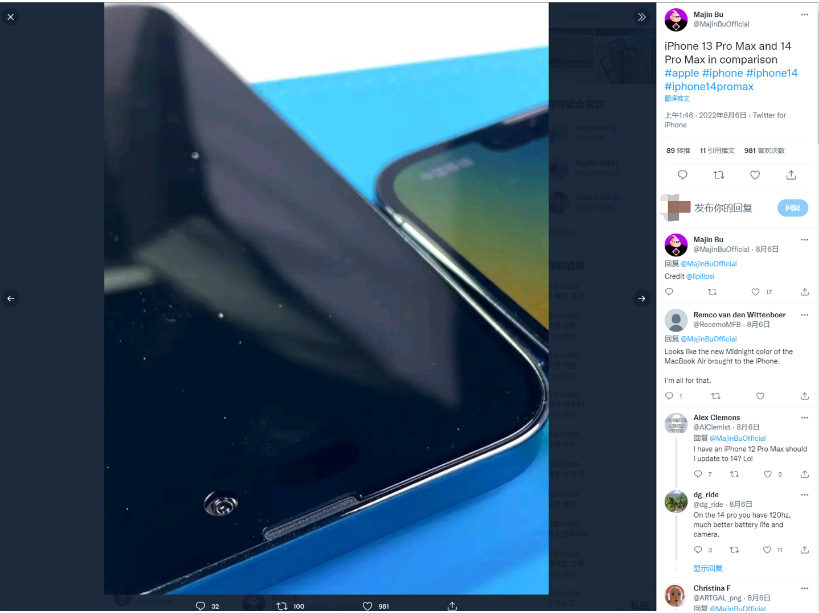 石嘴山苹果14维修分享iPhone 14 Pro Max 与 iPhone 13 Pro Max有哪些不同 