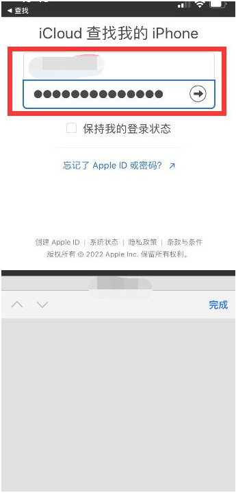 石嘴山苹果13维修分享丢失的iPhone13关机后可以查看定位吗 