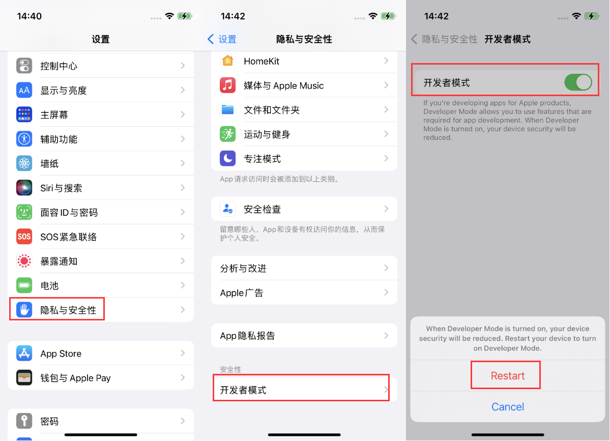 石嘴山苹果手机维修分享iOS 16新增的开发者模式有什么用 