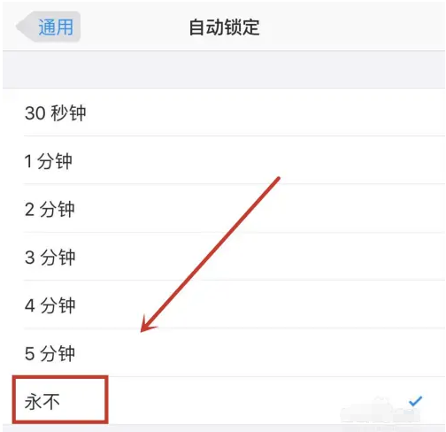 石嘴山苹果14维修分享iPhone 14有常亮屏功能吗 