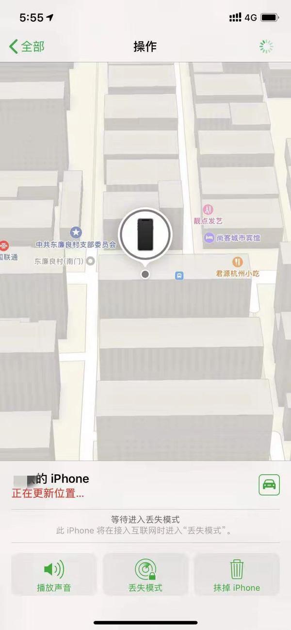石嘴山苹果13维修分享iPhone 13开启查找我的手机方法教程 