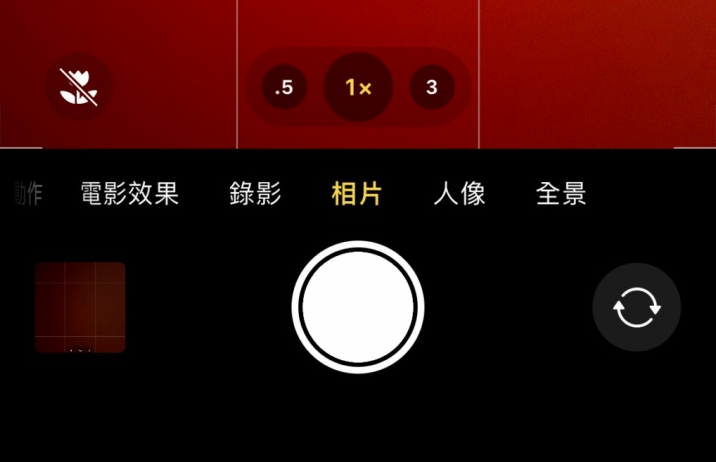 石嘴山苹果13维修分享 iPhone 13 Pro 系列中拍摄和控制微距照片和视频 