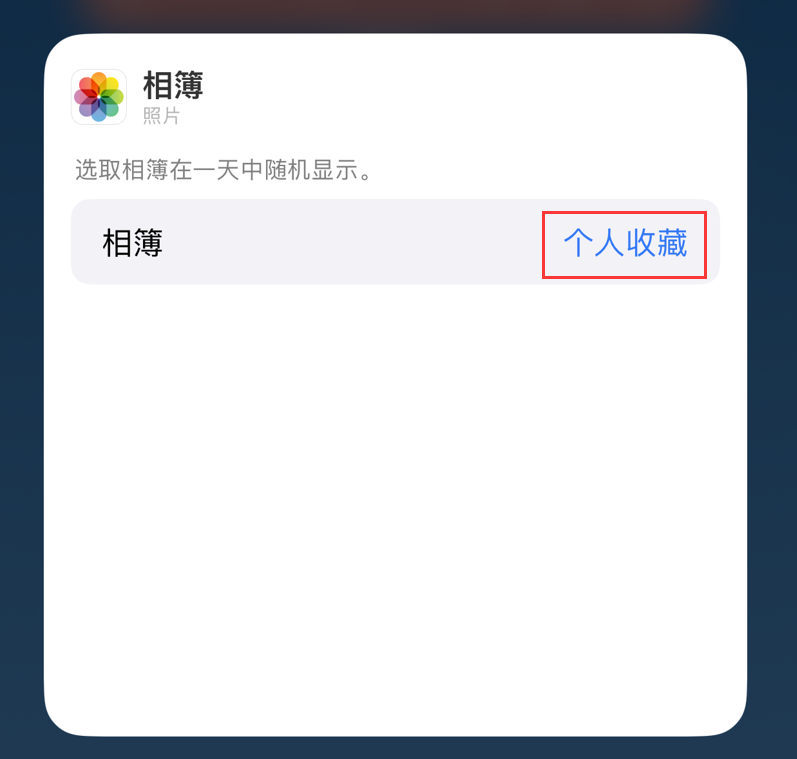 石嘴山苹果手机维修分享iOS 17 小技巧 