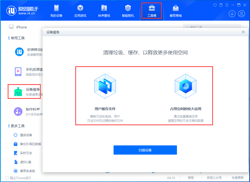 石嘴山苹果手机维修分享关于iPhone存储空间的一些疑问 