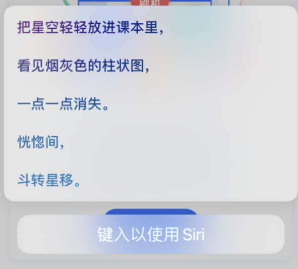 石嘴山苹果手机维修分享iPhone 新技巧 