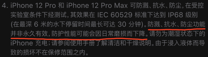 石嘴山苹果手机维修分享为什么 iPhone 标明防水仍有可能进水损坏 