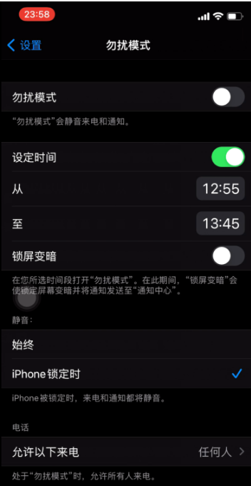 石嘴山苹果手机维修分享如何使用iPhone能更好的保护个人隐私 