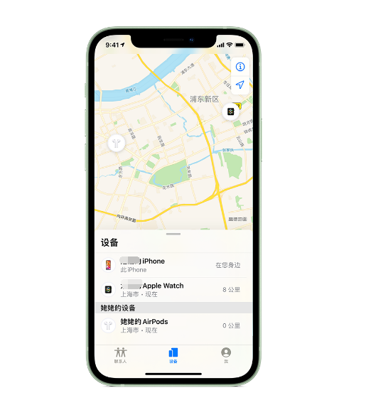 石嘴山苹果手机维修分享iPhone “家人共享”功能 