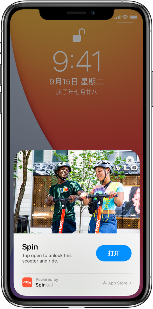 石嘴山苹果手机维修分享升级 iOS 14 之后，如何在 iPhone 上使用“轻 App” 