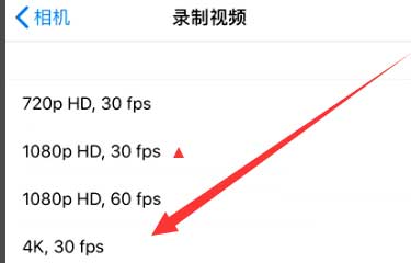 石嘴山苹果手机维修分享iPhone12拍视频闪屏怎么办 