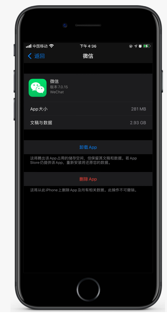石嘴山苹果手机维修分享如何清理 iPhone12中的「其他」 