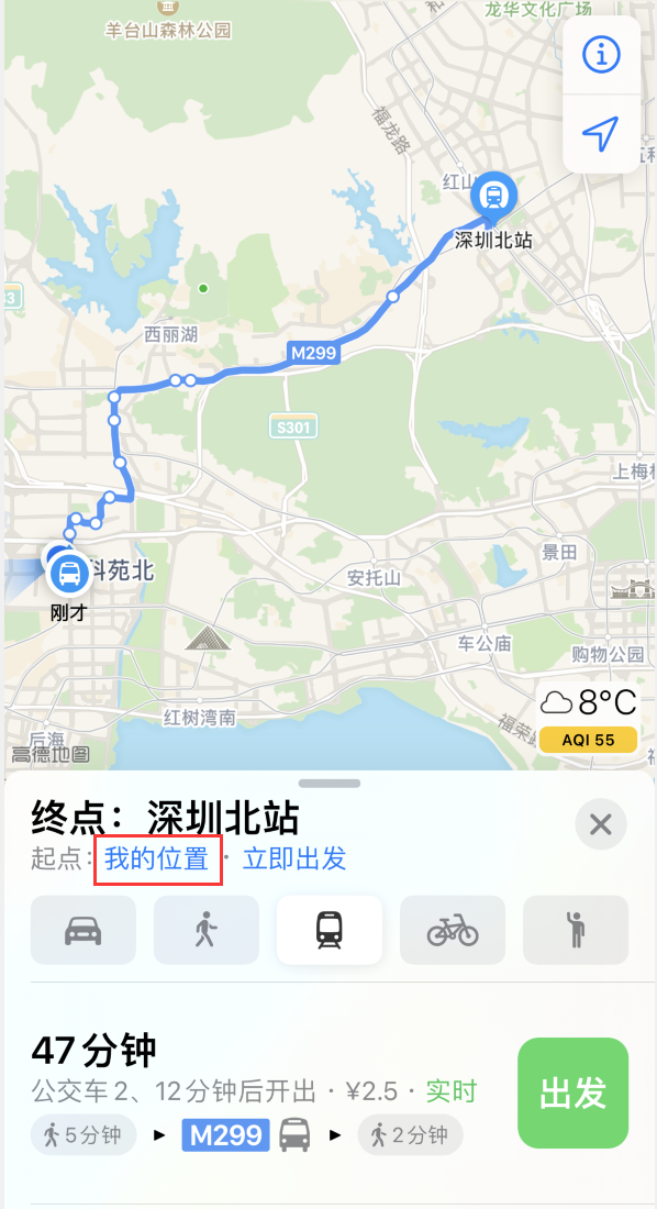 石嘴山苹果手机维修分享如何在 iPhone “地图”应用中获取任意地点之间的路线 