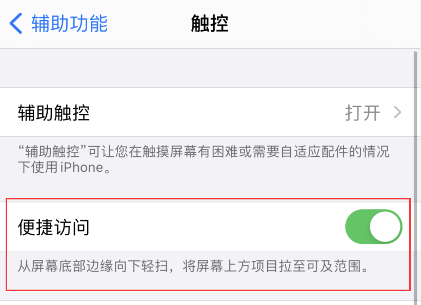 石嘴山苹果手机维修分享iPhone 12 小技巧 