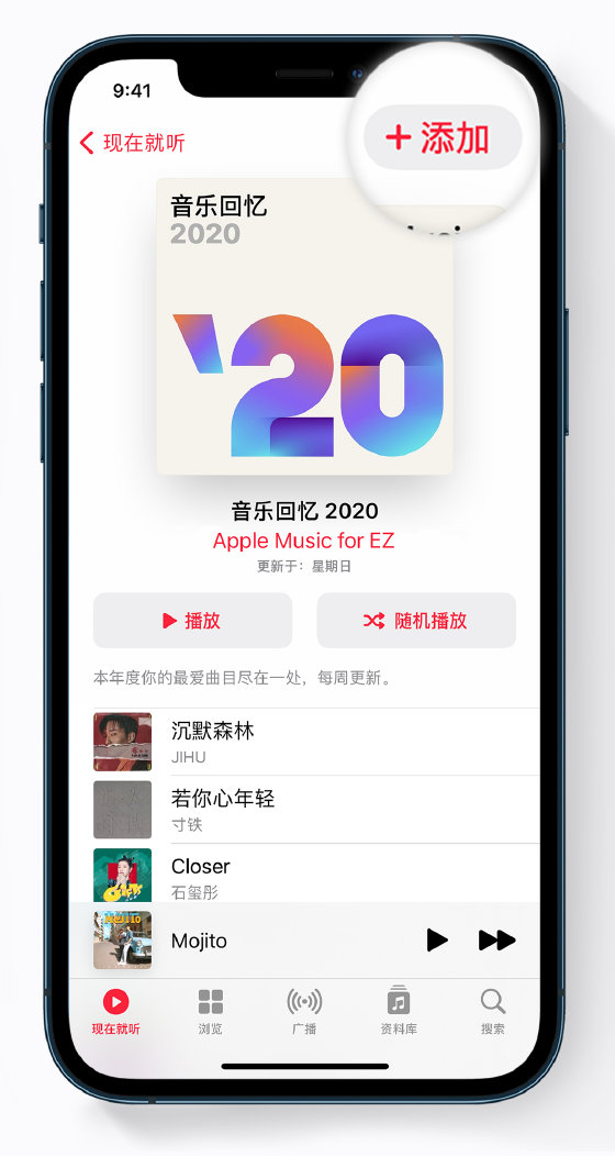石嘴山苹果手机维修分享如何在 Apple Music 中查看过去一年听的歌 