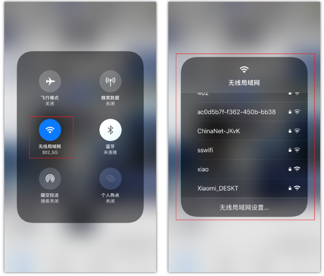 石嘴山苹果手机维修分享苹果iPhone12如何自动切换WiFi 