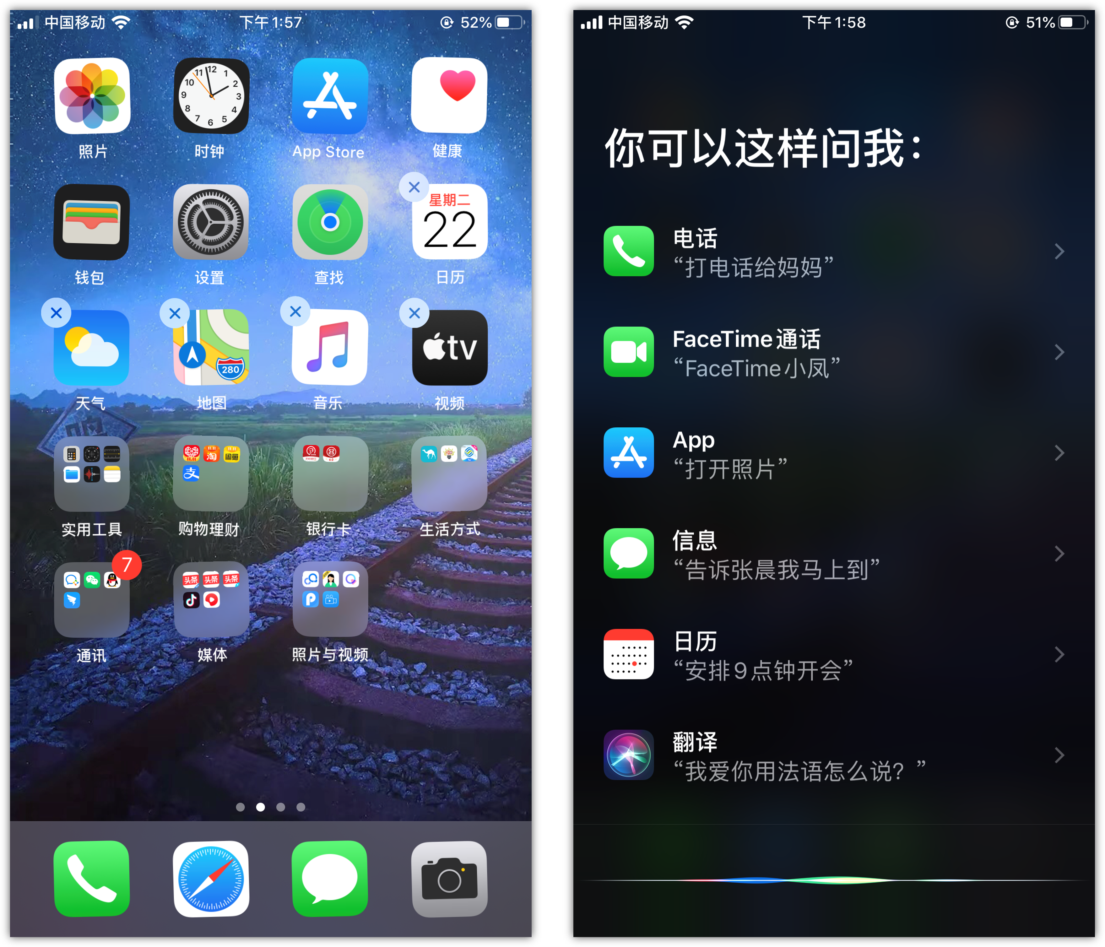 石嘴山苹果手机维修分享苹果iPhone 如何隐藏APP 