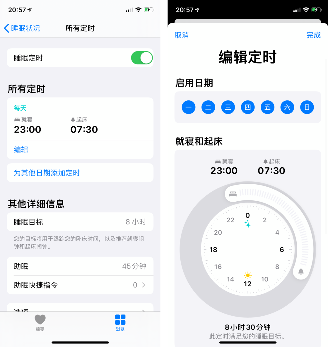 石嘴山苹果手机维修分享watchOS 7 教程 