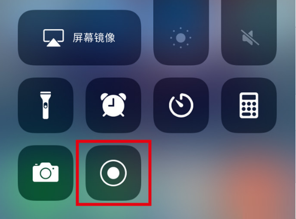 石嘴山苹果手机维修分享iPhone12录屏方法教程 
