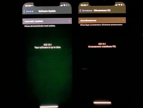 石嘴山苹果手机维修分享iPhone12问题汇总 