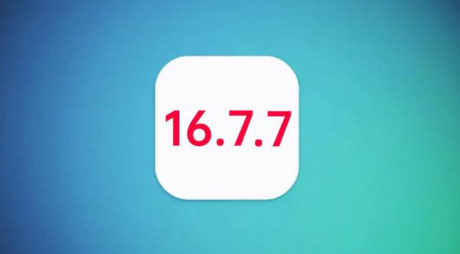 石嘴山苹果手机维修分享iOS 16.7.7正式版升级_iOS 16.7.7 正式版一键刷机教程 